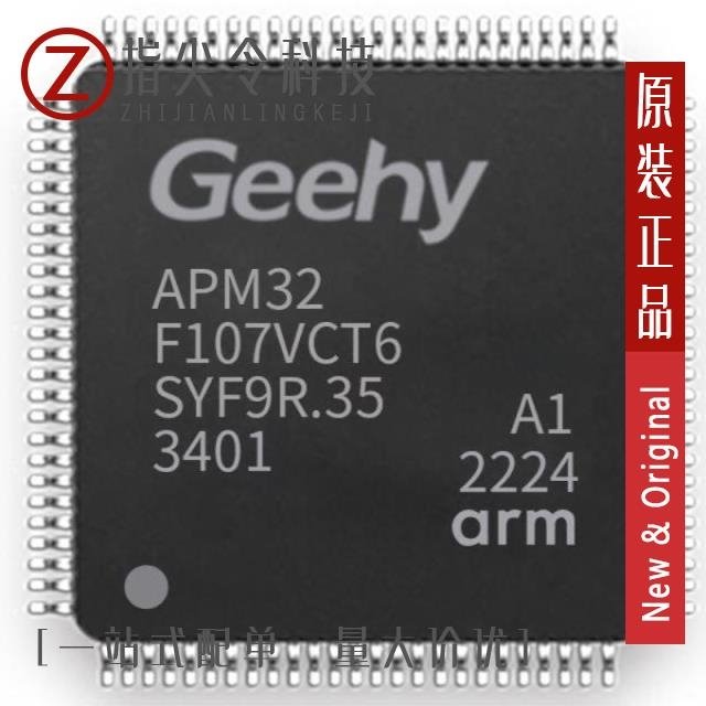 APM32F103VCT6/APM32F103VET6/APM32F103ZET6