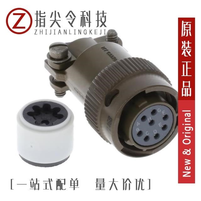 MS3116F14-18P MS3116F12-8S MS3116F14-15S