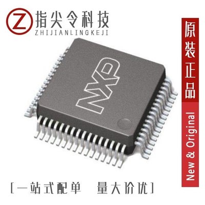 MC56F81866VLF/MC56F81748MLH/MC56F84543VLH