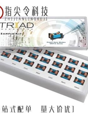 CMF16-153131-B/CMF16-103161-B/CMF16-683600-B