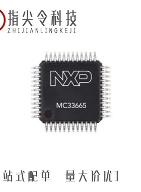 MC33689DDWB/MC33689DPEW/MC33689DDWBR2