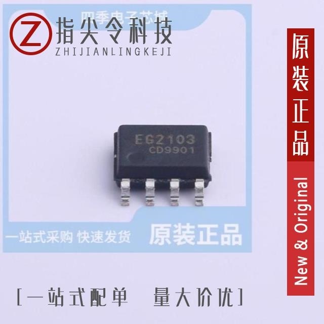 EG2103 EG2104M EG2104