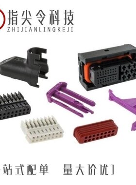 1-1534072-3/1-1534072-8/1-1534150-1