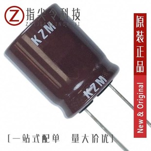 EKZM250ETD102MJ25S EKZM250ELL102MJ25S EKZM250ELL182MK25S