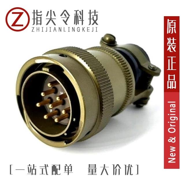 MSW06E20-41P-SR MSW06E16-8P-SR MSW06E8-3S