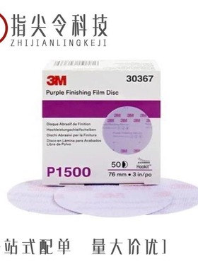 3036741/3036725/3036712