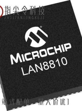 LAN8810I-AKZE/LAN8810I-AKZE-TR/LAN8810-AKZE-TR