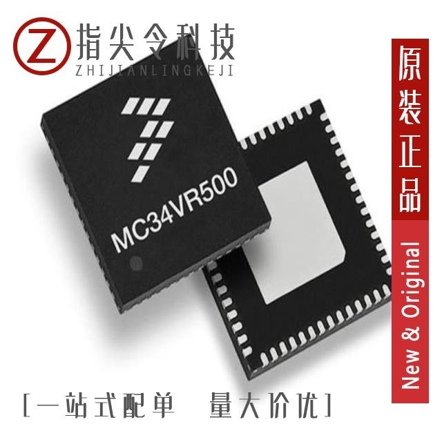 MC34VR500V2ES MC34VR500V2ESR2 MC34VR500V1ES