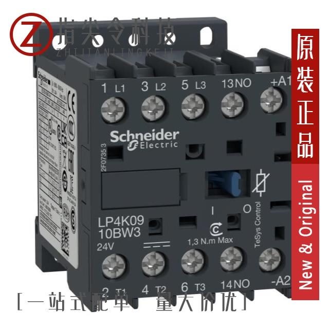 50PAK:WW-0KX6-4 50PAK:WW-0JW3-5 50PAK:WX-J4U5-8