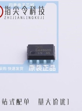 DMG4712SSS-13/DMG4511SK4-13/DMG4710SSS-13