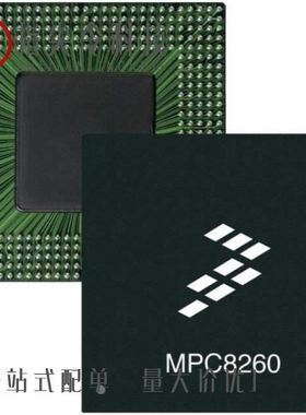 MPC8250AVVMHBC/MPC8255ACZUMHBB/MPC8250AZUMHBC