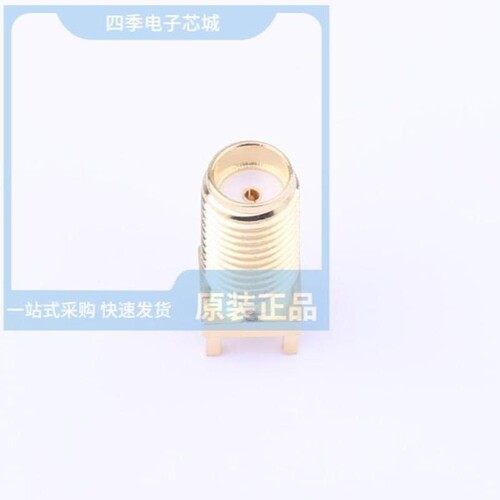 T10 GSM/SMA-KE901/T18-433M