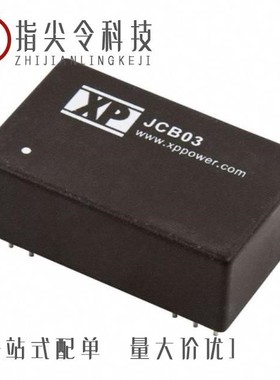 JCD0612S15/JCD0624S12/JCD0605S3V3