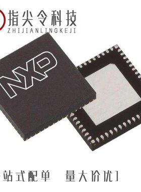 MC33PF8200D2ES/MC33PF8200DEES/MC33PF8200ESES