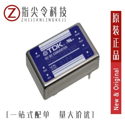 CCK-4812SF/CCM-0505SF/CCK-4812DF