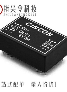 EC3A25/EC3A25H/EC3A23HM