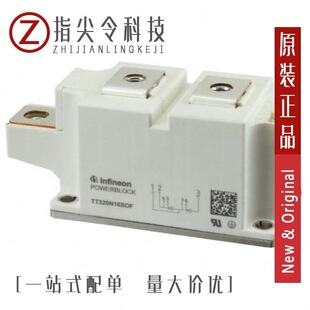 TT330N16AOF/TT320N18SOFHPSA1/TT330N16KOFHPSA2