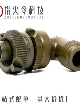 MS3108A22-11S/MS3100A28-20P-RES/MS3100A28-12P-RES