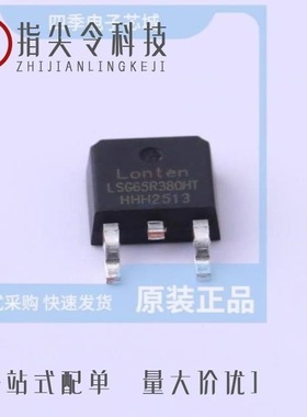 LSG65R1K6GT/LSG65R650HT/LSG65R380GF