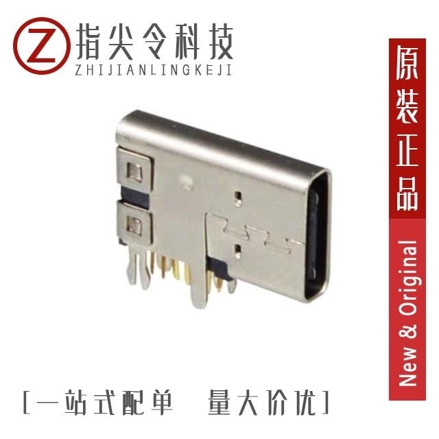 KUSBX-SL-CS1N14-B/KUSBX-SL2-CS1N24-B-TR/KUSBX-SLAS1N-B