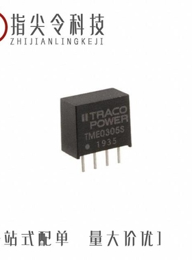 TME 1215S/TME 0512S/TME 0515S