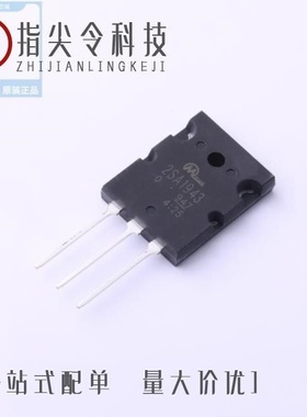 2SA1955FVATPL3Z/2SA1943-O(Q/2SA1987-O(Q)