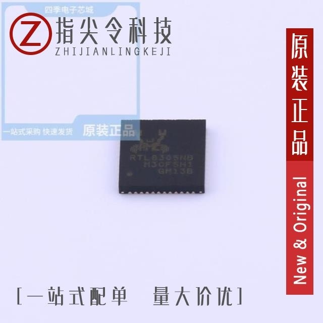 RTL8305NBI-CG RTL8306E-CG RTL8305NB-VB-CG