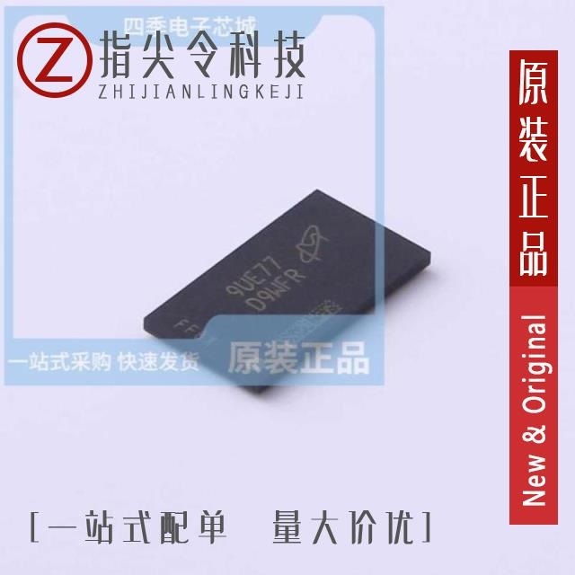 MT40A1G16KNR-075:E/MT40A1G16RC-062E IT:B