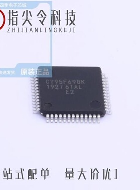 CY95F718EPMC-G-UNE2 进口