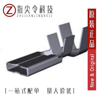 1544242-1 1544275-2 1544228-1