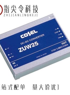 ZUW254812/ZUW254815/ZUW30512