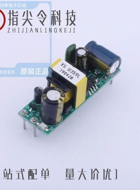 YS-U5S24 190017/YS-U5S9 190012/YS-U50S5L 190934