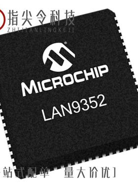 LAN9352/ML/LAN9352/PT/LAN9352I/ML