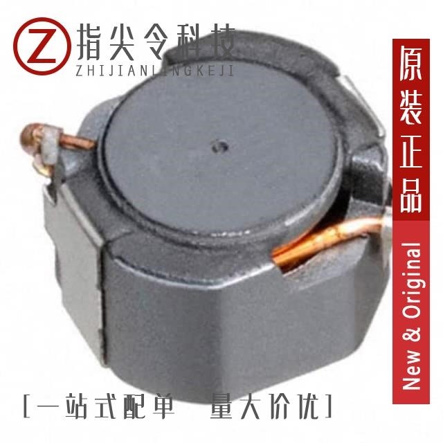 LGJ7045TC-6R8N-H LGJ7045TS-100M1R8-H LGJ7045TS-101MR60-H