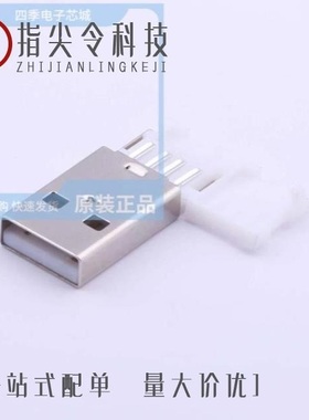 U-USBAS04P-F200/U-USBAS04P-F007/U-USBAW04P-M005