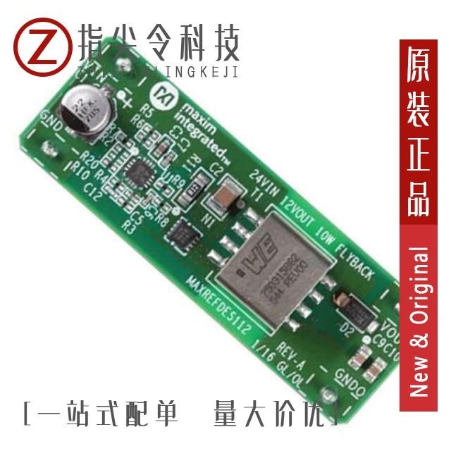 MAXREFDES112D# MAXREFDES113A# MAXREFDES112C#