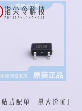 LR7833/LR8103V/LU120N