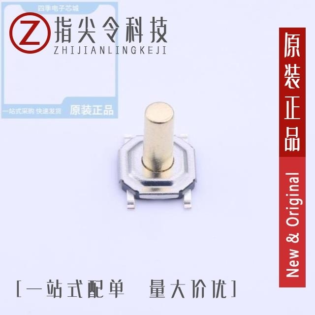 GT-TC084E-H070-L5 GT-TC084E-H060-L5 GT-TC084E-H090-L5