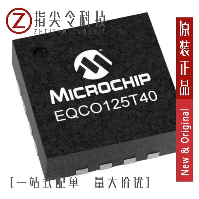 EQCO125X40C1-I/3DW EQCO125T40C1-I/8EX EQCO125T40C1T-I/8EX