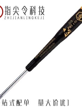 2734510/2735962/2736013