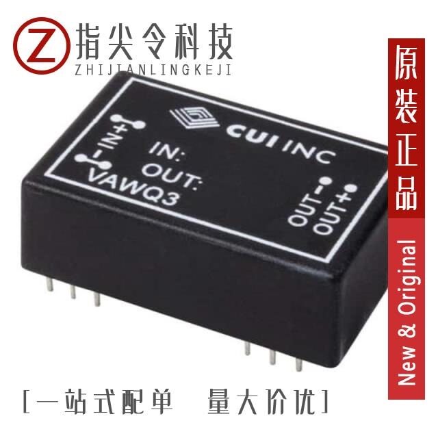 VAWQ3-Q24-S12H/VAWQ3-Q24-S5H/VAWQ3-Q48-D12H