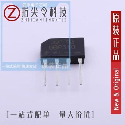 GBP310(70MIL)/GBP310(60MIL)/GBP406(84MIL)