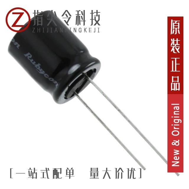 NXA16VB2200M12.5*20 5.0TP/NXA16VB220M6.3*11 2.5TP