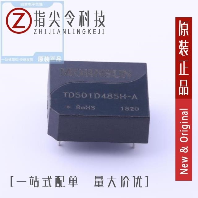 TD501D485H-E TD501DCAN TD501D485H-A