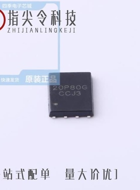 MSK20P80GNF/MSK30N03DF/MSK30P02DF