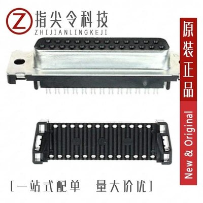 1658654-1/1658612-3/1658613-3