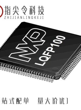 FS32K148HAT0MLQR/FS32K148HET0MMHT/FS32K148HAT0MMHT