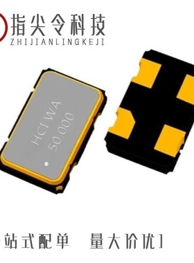 CO53H4-20.000-33GDTSN 电子