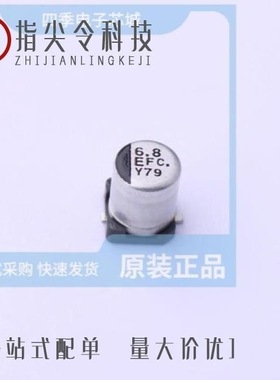 EEEFC1C331AP/EEEFC1E6R8R/EEEFC1E101AP