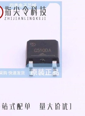 G604DS/G510DS/G601DS